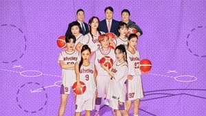 Equipo de campeonas — foto 1