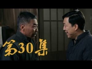 Episodio 30