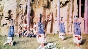少林童子功 — foto 1