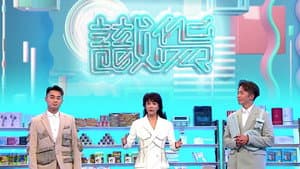 識貨 — foto 1