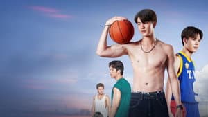 เกมนี้เพื่อนาย — foto 4
