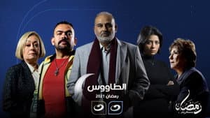 الطاووس — foto 1