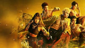 Cygames presents RISE ELDORADO 2023 — foto 1