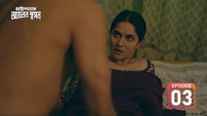 Episodio 3