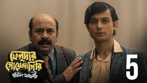 Episodio 5