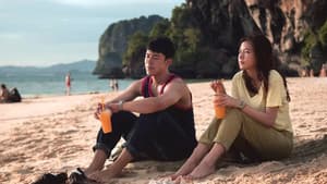 Friend Zone ระวัง..สิ้นสุดทางเพื่อน — foto 1