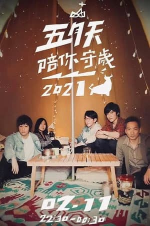 Temporada 4