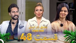Episodio 48