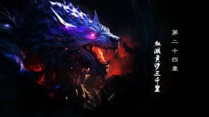 Episodio 24