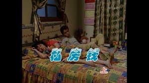 Episodio 309