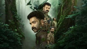 സംഭവം അദ്ധ്യായം ഒന്ന് — foto 1