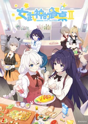 Temporada 2