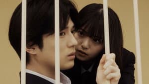リモートで殺される: 殺人の裏側編 — foto 1