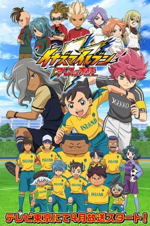Temporada 1