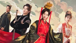 凤懿天下 — foto 1