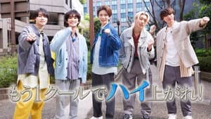 1クールジャ終われない! — foto 2