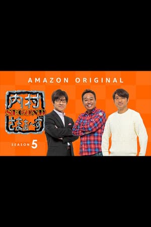 Temporada 5