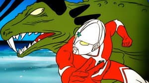 ザ☆ウルトラマン — foto 2
