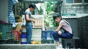青春弒戀 — foto 1