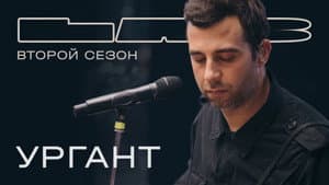 Episodio 3