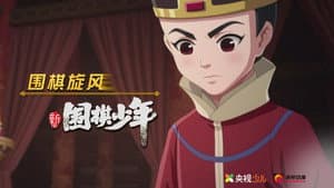 Episodio 1