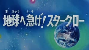Episodio 11