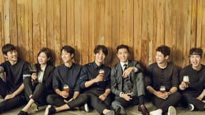 사랑의 온도 — foto 2