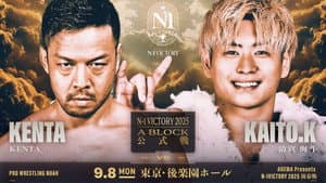 NOAH N-1 Victory 2025 - Day 1 — foto 1
