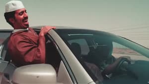 فليم - اللولو — foto 2