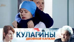 Episodio 40