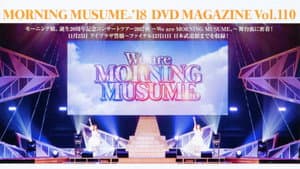 Morning Musume.'18 DVD Magazine Vol.110 — foto 1