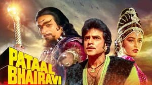 Pataal Bhairavi — foto 1