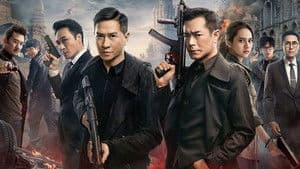 Line Walker 2 Invisible Spy — foto 1
