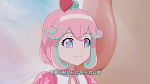 Episodio 23