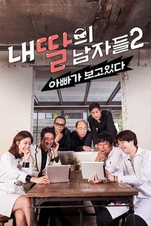 Temporada 2