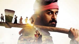 కొండ పొలం — foto 1
