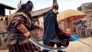 通天神教·狄仁杰 — foto 2