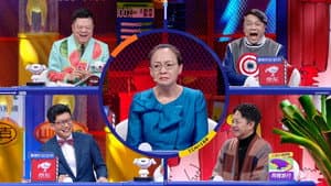 Episodio 13