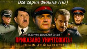 Episodio 1