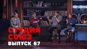 Episodio 42