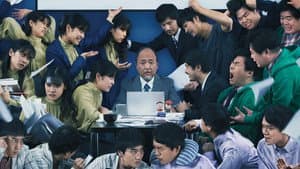 MONDAYS／このタイムループ、上司に気づかせないと終わらない — foto 7
