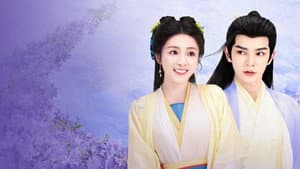 花间一倾城 — foto 2