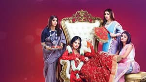 गुड्डन - तुमसे ना हो पायेगा — foto 1