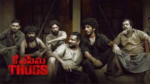 தக்ஸ் — foto 1