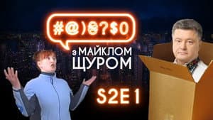 Episodio 1
