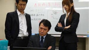 エクスタシー刑事 ～特殊能力捜査官 冴子～ — foto 1