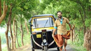 ജമ്‌നപ്യാരി — foto 1