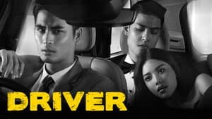 Driver คนขับรถ — foto 1