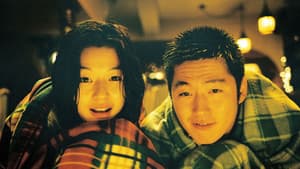 내 여자친구를 소개합니다 — foto 2