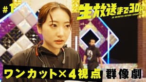 Episodio 1
